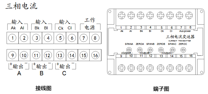 三相电流变送器接线图