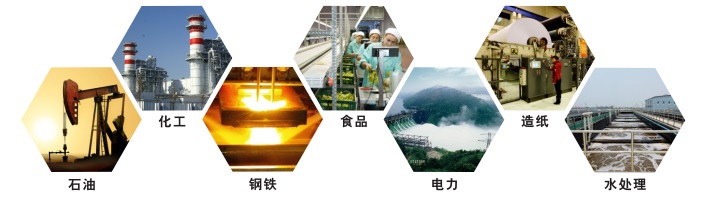 电磁流量计